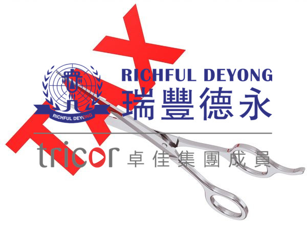 注册迪拜公司将面临哪些税收？