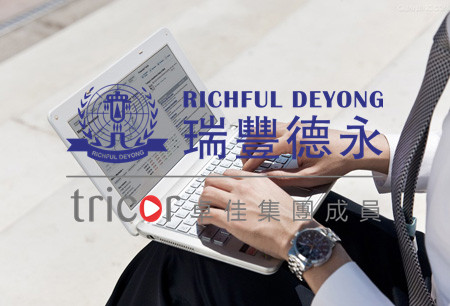 注册新加坡公司有哪些保障