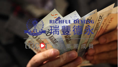 英国税务居民的身份认定