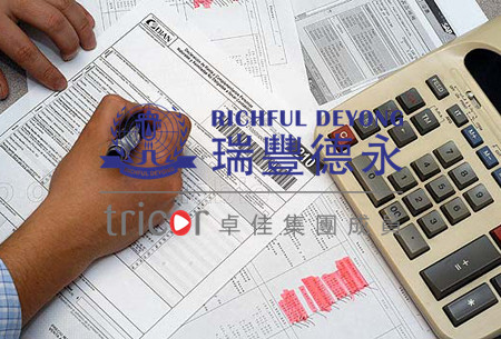 哪些香港公司容易成为税局的抽查对象