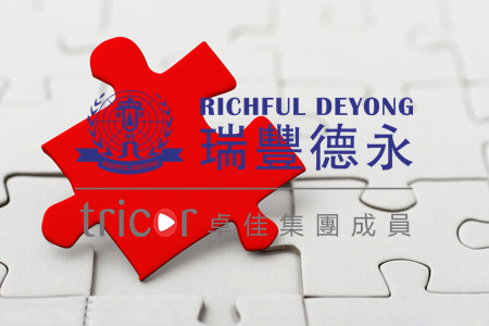 什么是双重征税？