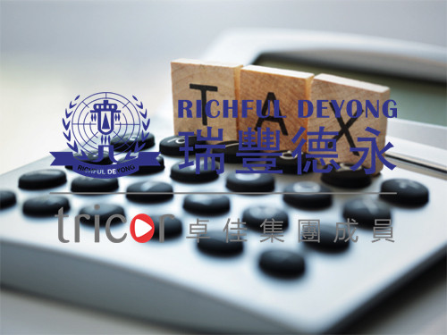 德拉瓦州的税收和税率