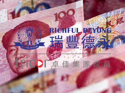 注册香港公司的条件