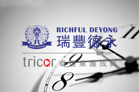 日本其他的税收