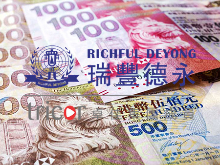 德国公司注册获得永居的条件