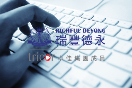 德国公司日常维护工作