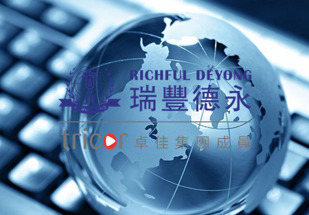 注册德国公司的条件