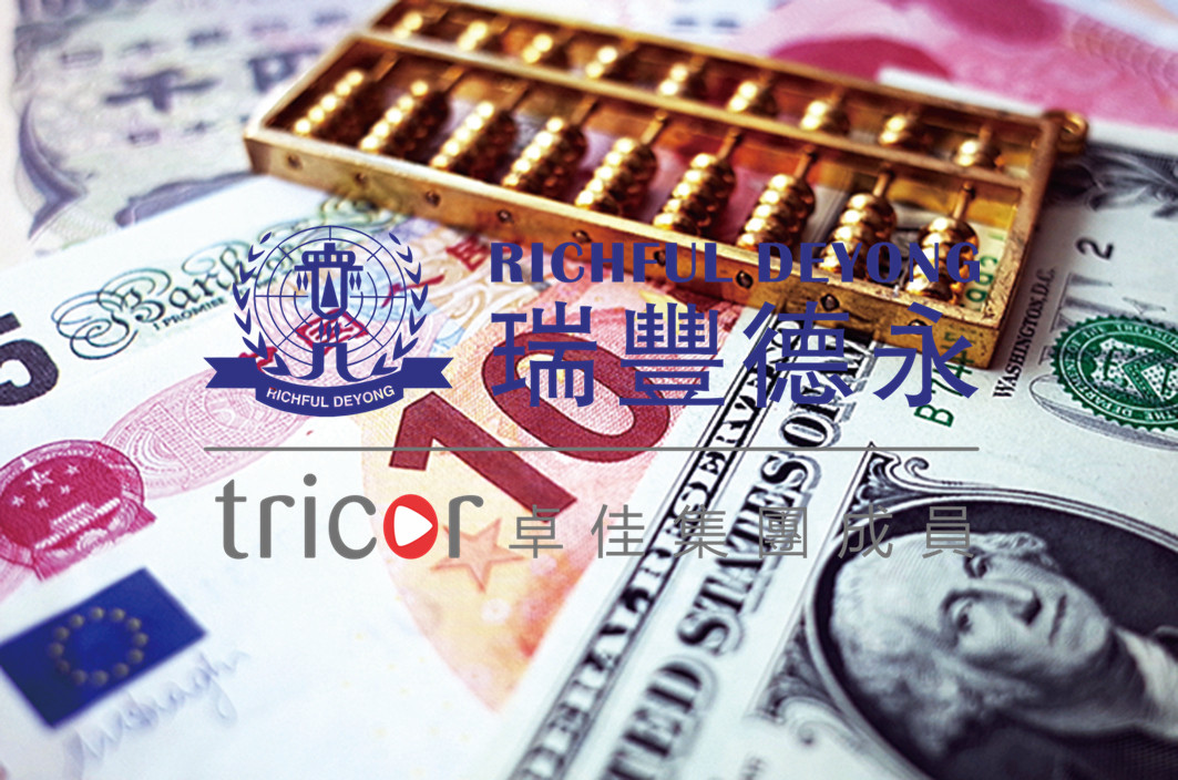 注册塞舌尔公司的优势