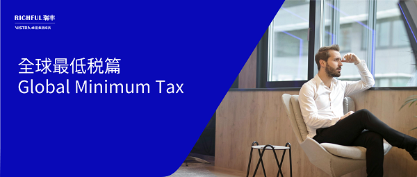 政策核心内容概览??