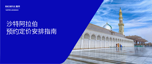 适用范围与核心内容