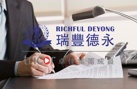 各类型香港公司取名建议