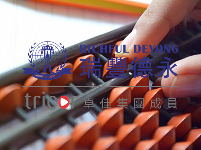 印度公司的注册流程