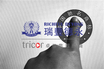 美国商标注册后如何维护