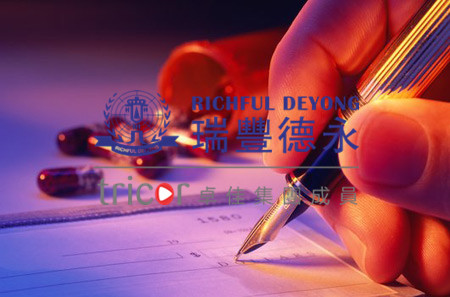 注册海南公司的要求