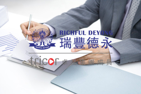 注册意大利公司的类型