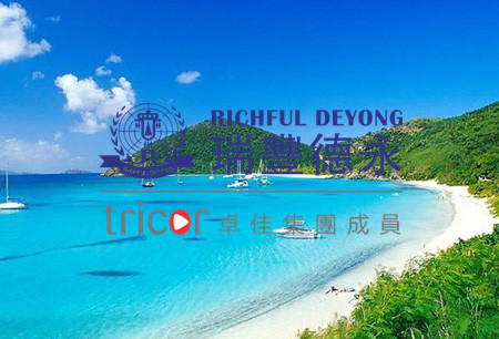 相比其他离岸金融中心，瓦努阿图突出的优势