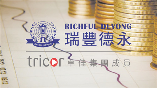 新加坡企业税收优惠和豁免政策