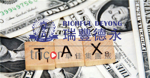 新加坡的现行的税种