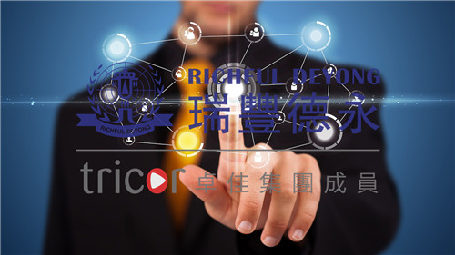 注册海南公司需要的资料和步骤