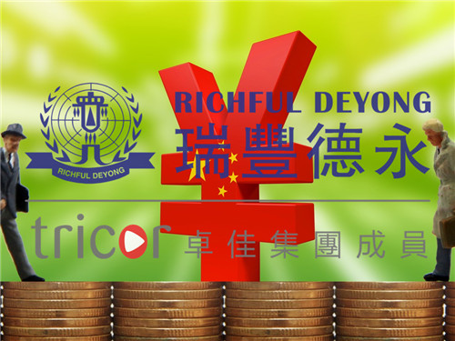 EORI号、VAT、TAX号码的区别