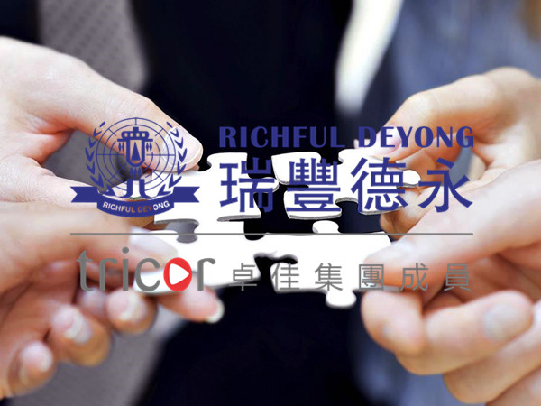 马来西亚特定行业牌照