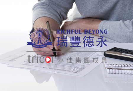 新加坡公司豁免审计要求