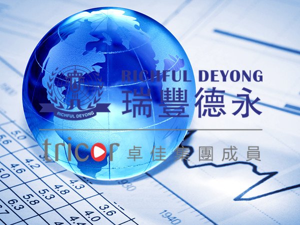 IOSS可以多个公司共同使用吗？